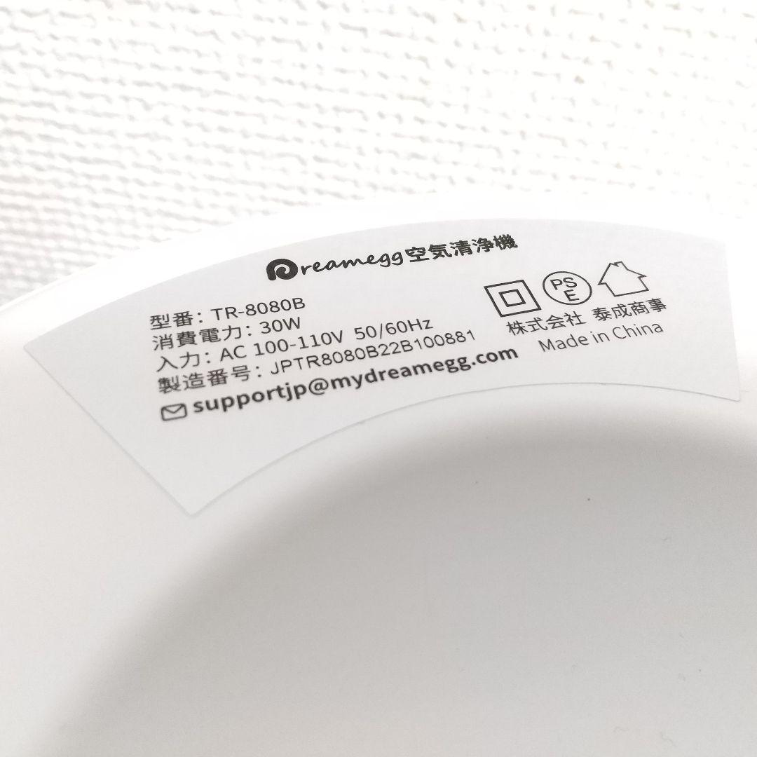 キレイな物をお探しの方にオススメ✨18畳対応空気清浄機