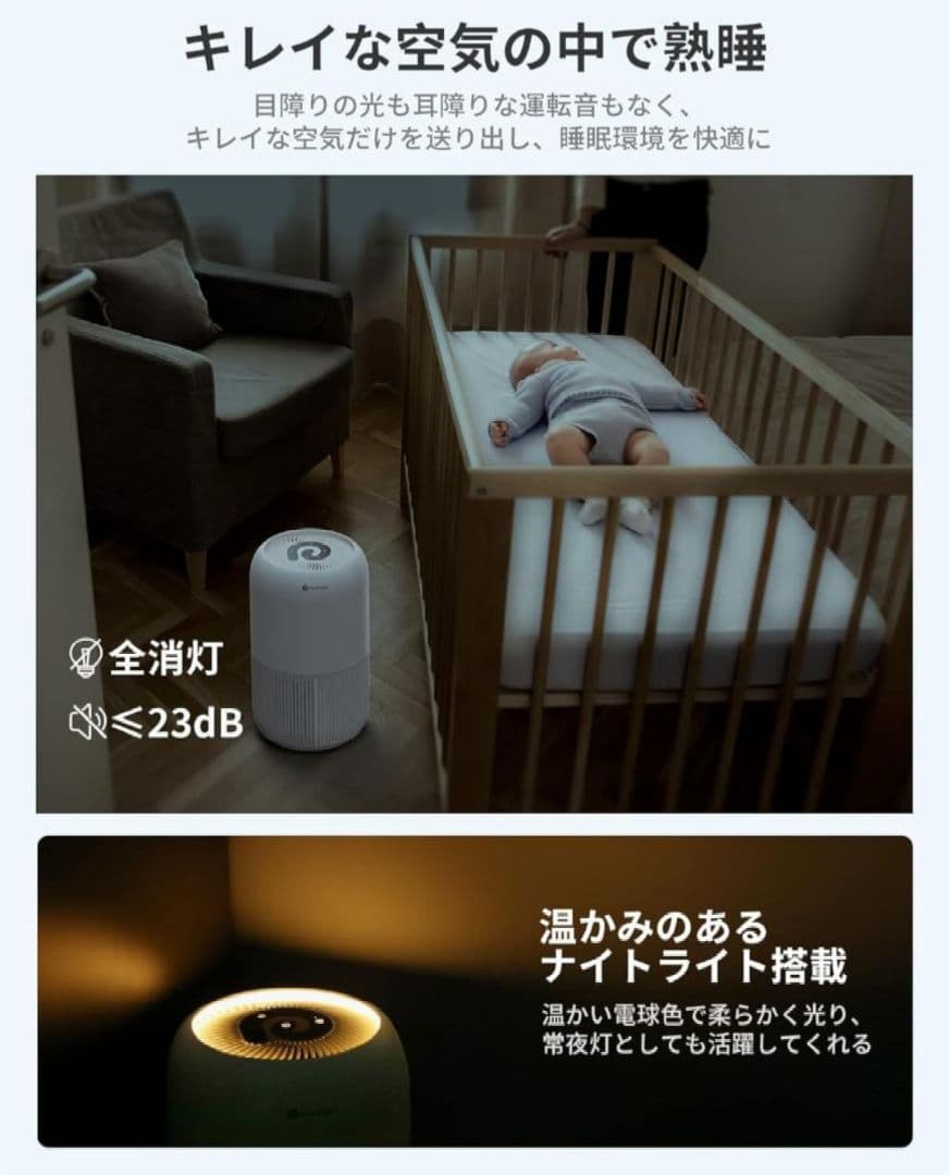 キレイな物をお探しの方にオススメ✨18畳対応空気清浄機