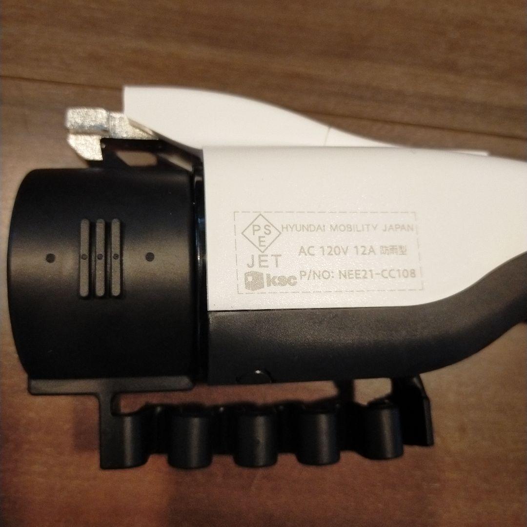 ※完全未使用新品　100v EV充電ケーブル 6m HYUNDAI 純正
