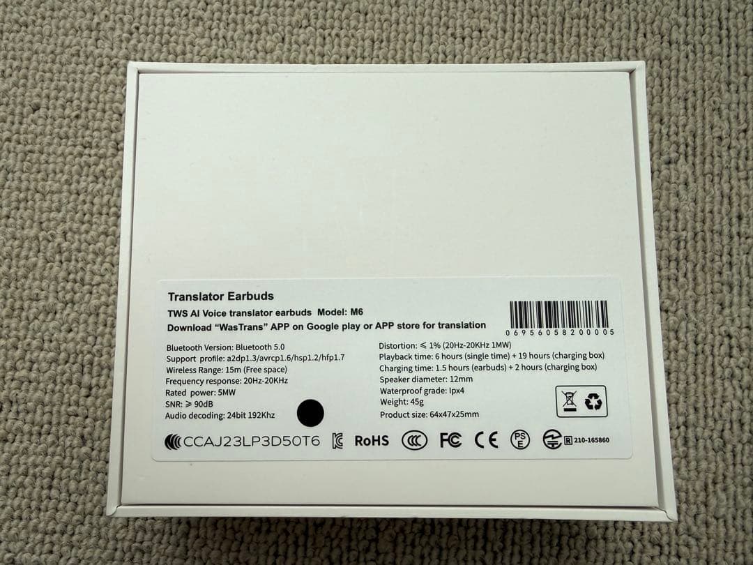 Wooask M6 127言語対応 翻訳機 通訳機