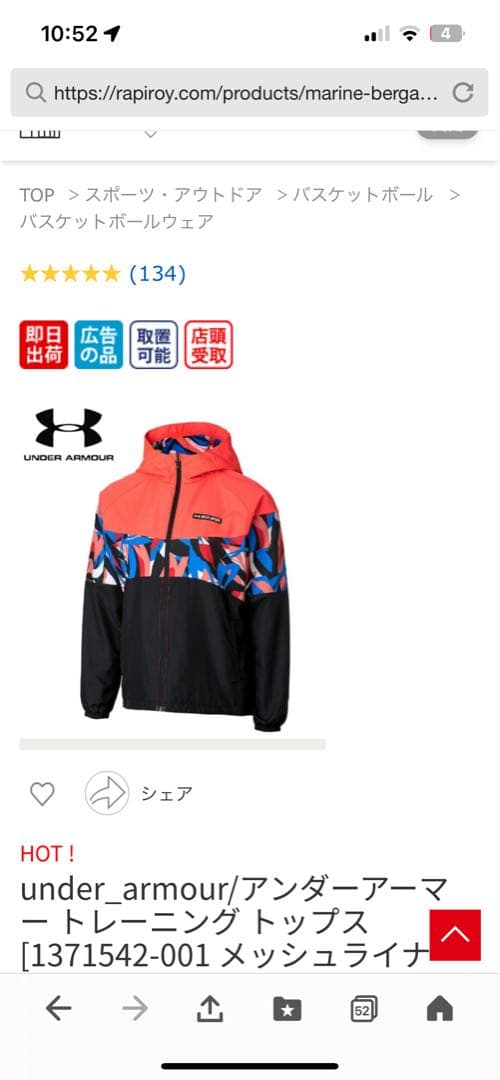 アンダーアーマー　福袋 レディースＸＬ