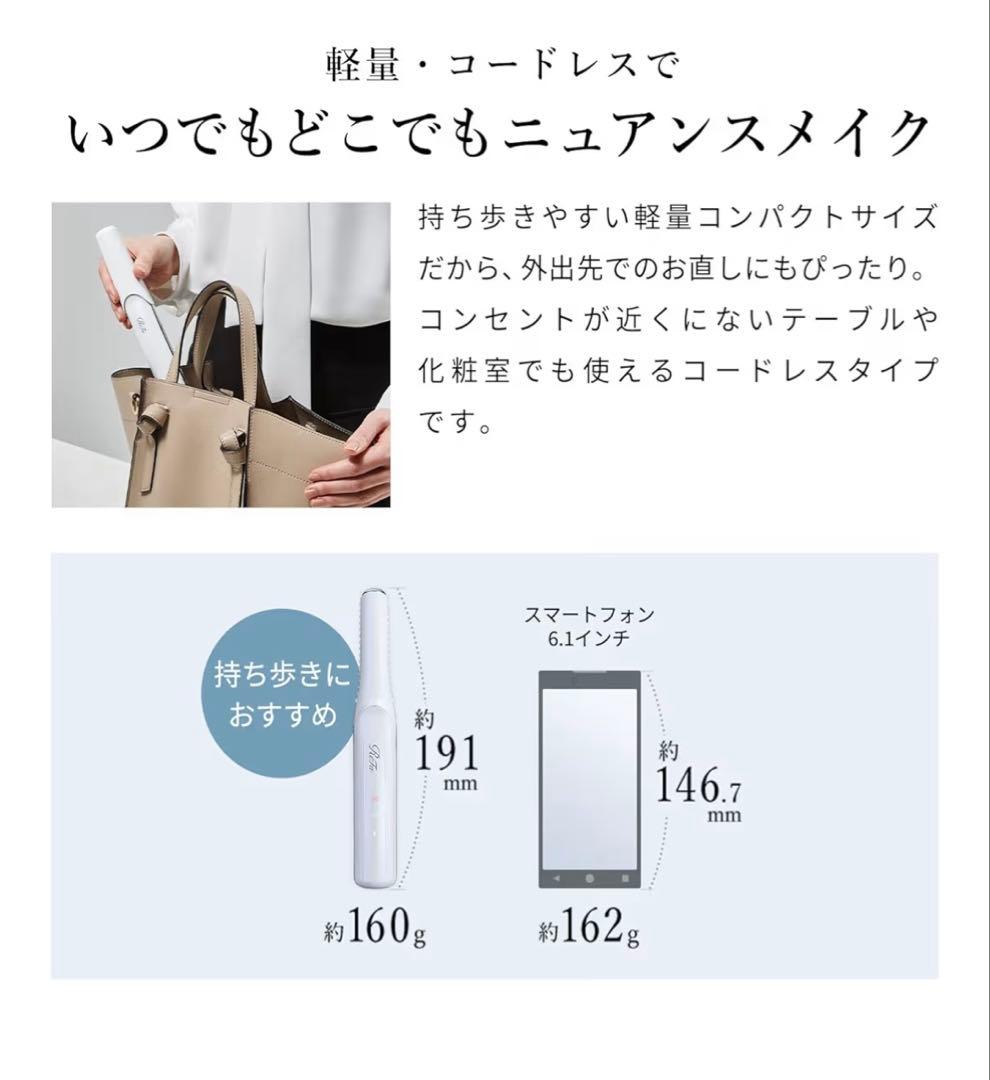 ヘアアイロン ReFa FINGER IRON ST