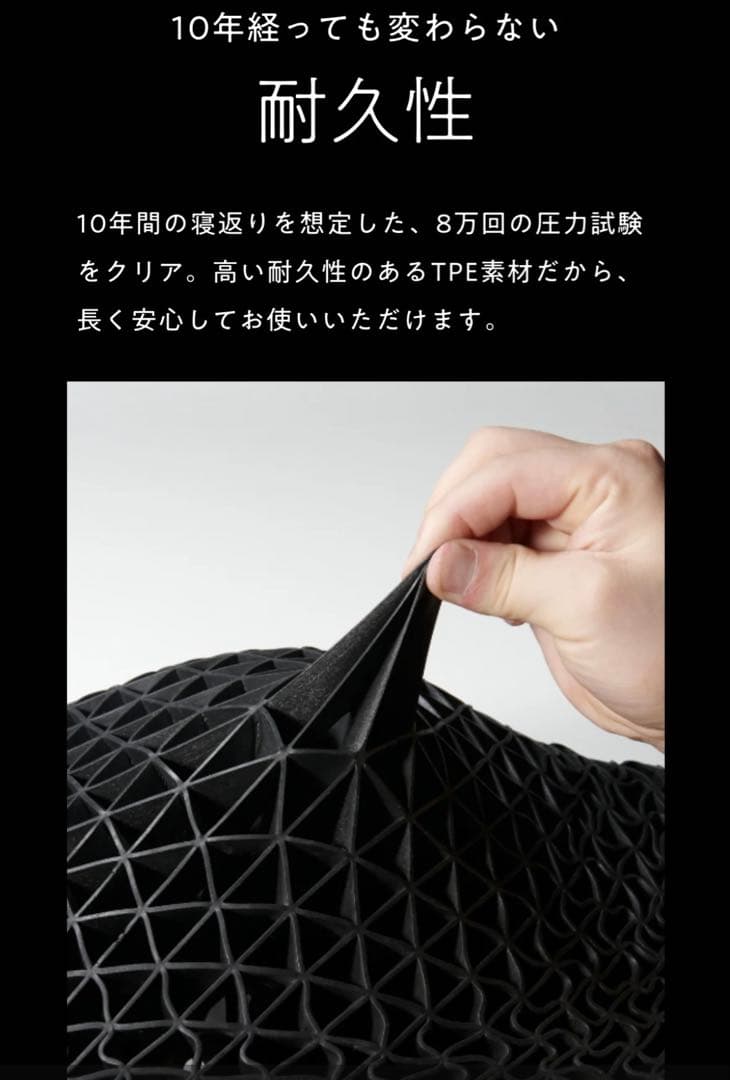 羊のいらない枕(専用枕カバーつき)