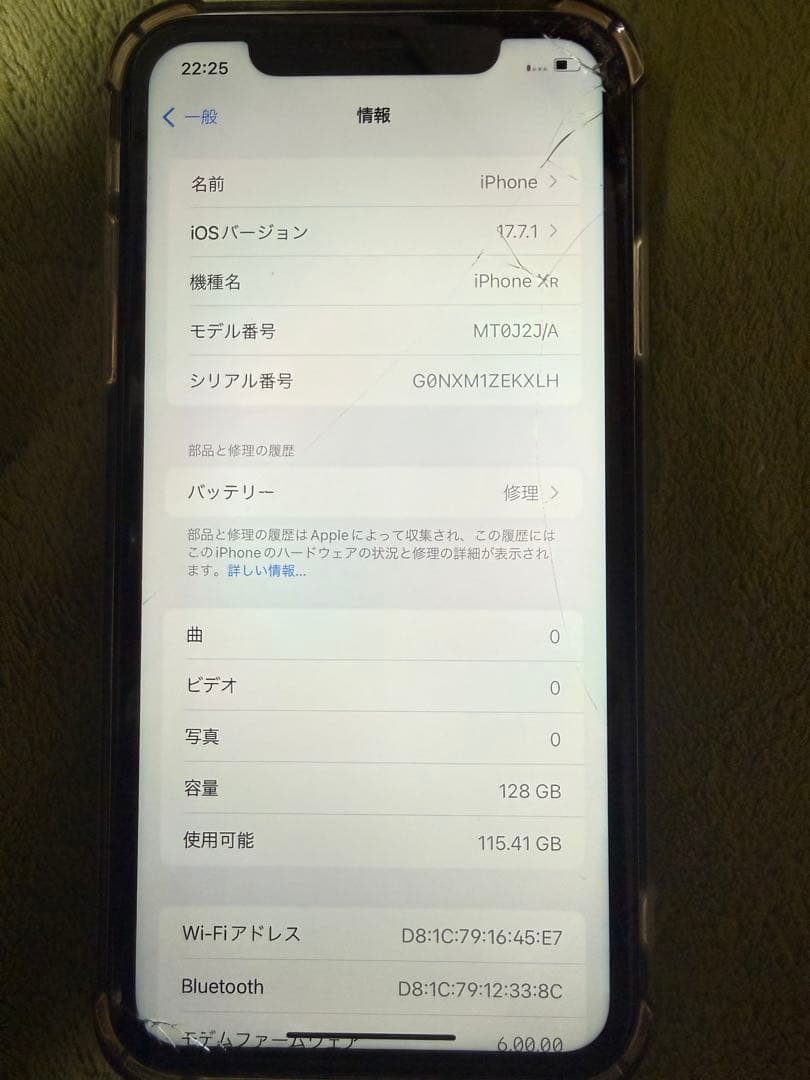 iPhonexr 128gb ジャンク　画面割れ