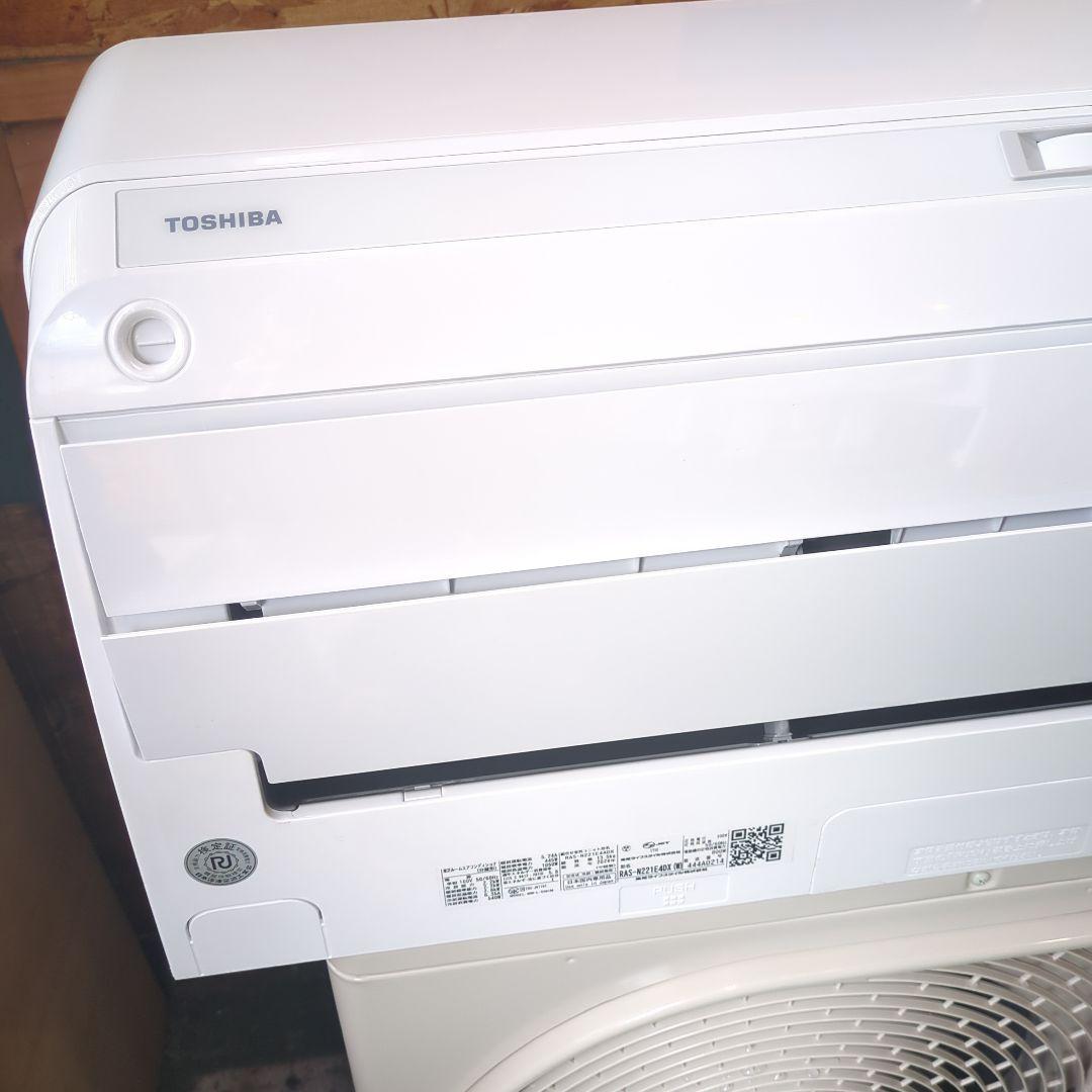 北名古屋引取　2024年製　東芝　ルームエアコン　6～9畳　お掃除機能付