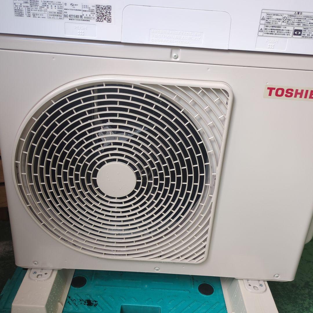 北名古屋引取　2024年製　東芝　ルームエアコン　6～9畳　お掃除機能付