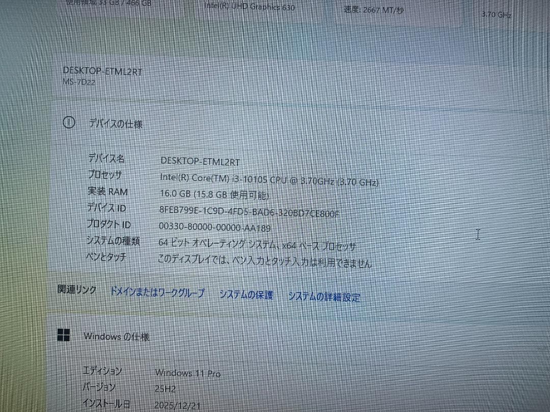 み*ん様 Windows 11 デスクトップPC Intel i3 16GB S