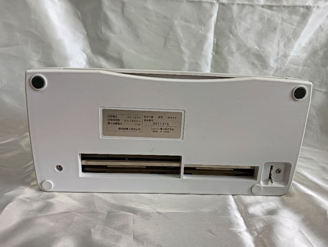 卓上型自動紙折り機 ORUMAN MA40