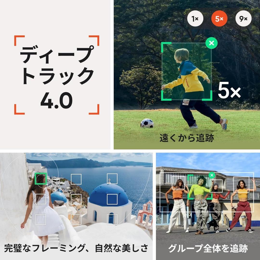 【新品】Insta360 Flow 2 Pro AIトラッカーキット ホワイト