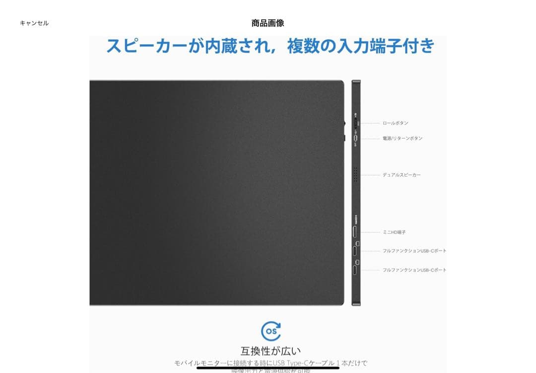 ARZOPA 15.6インチ ポータブルモニター