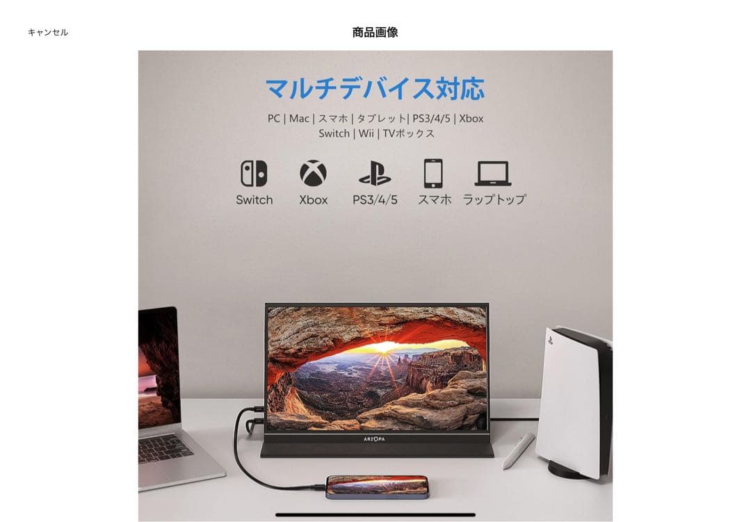 ARZOPA 15.6インチ ポータブルモニター