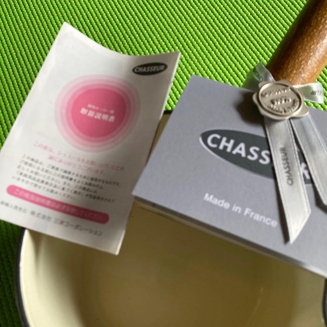 CHASSEUR ホーロー ミルクパン 小型 ピンク 14cm