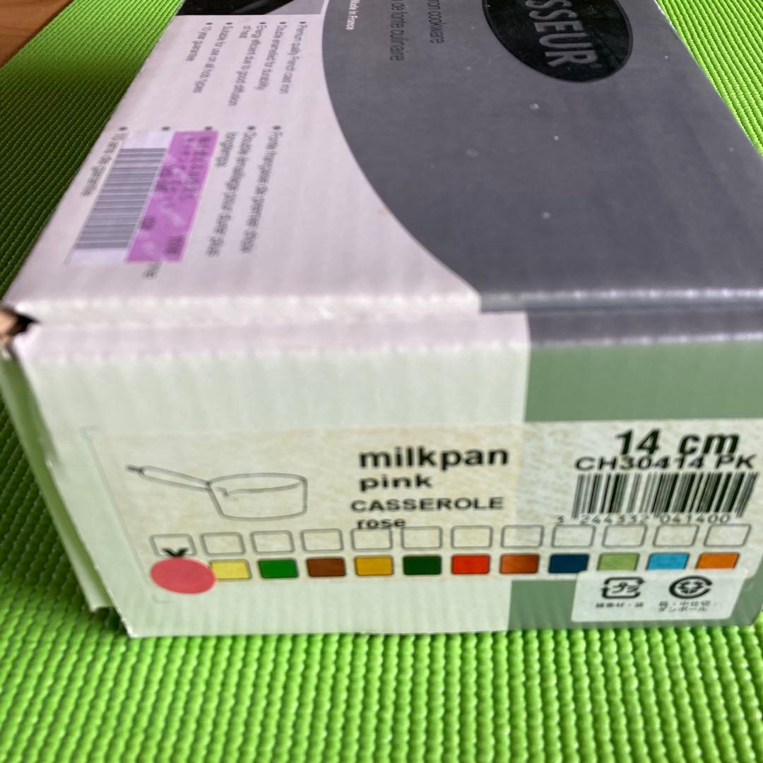 CHASSEUR ホーロー ミルクパン 小型 ピンク 14cm