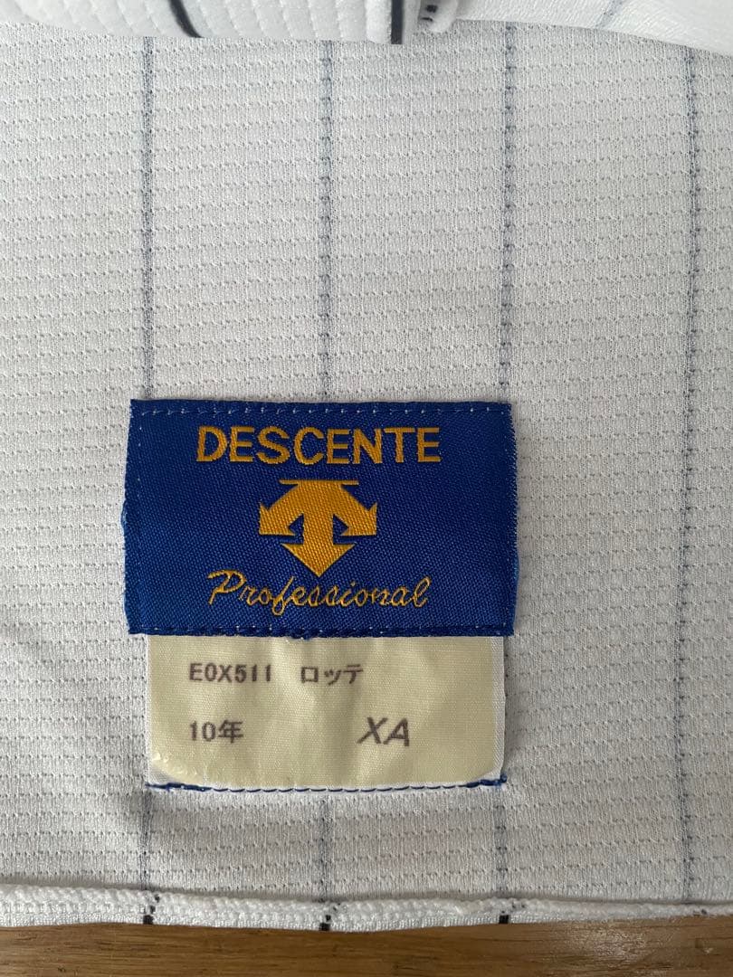 【美品】清田育宏　ユニフォーム