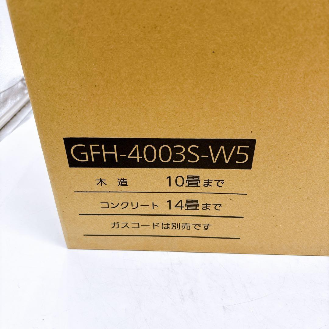 ファンヒーター GFH-4003S-W5