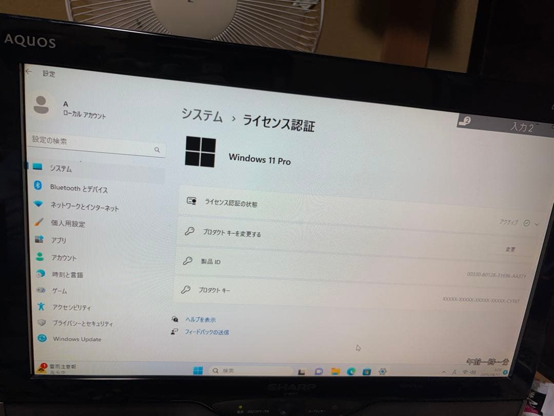もう少し値下プチジャンク自作PC ryzen 5 5600x2070 super