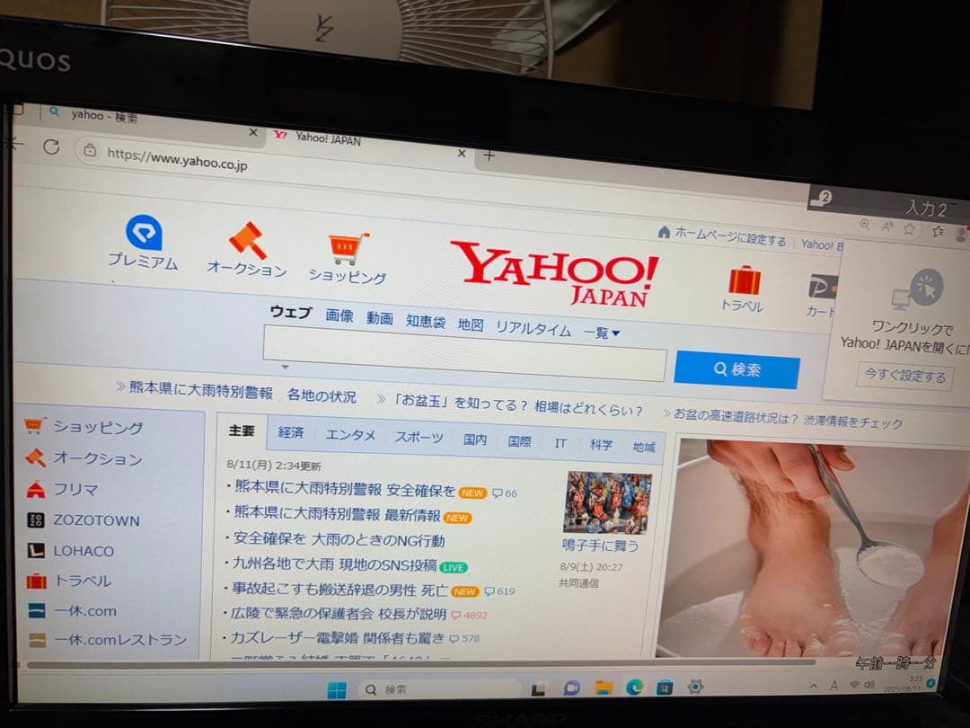 もう少し値下プチジャンク自作PC ryzen 5 5600x2070 super