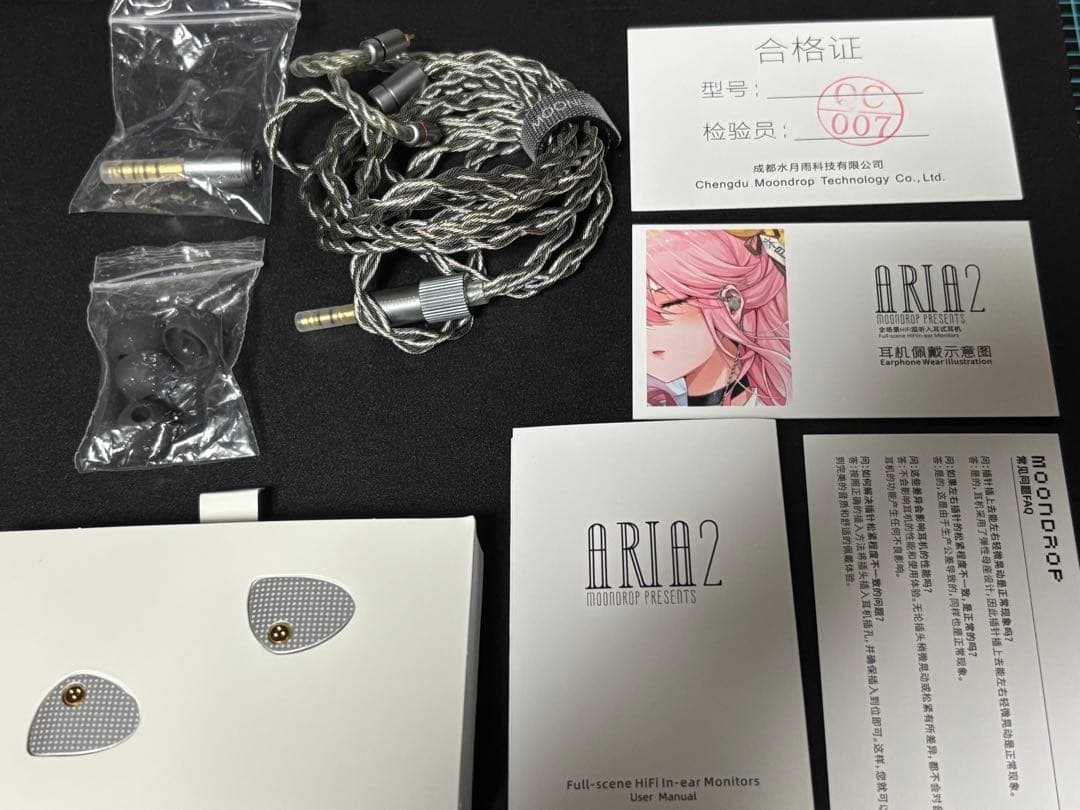 水月雨 Moondrop Aria2 有線イヤホン