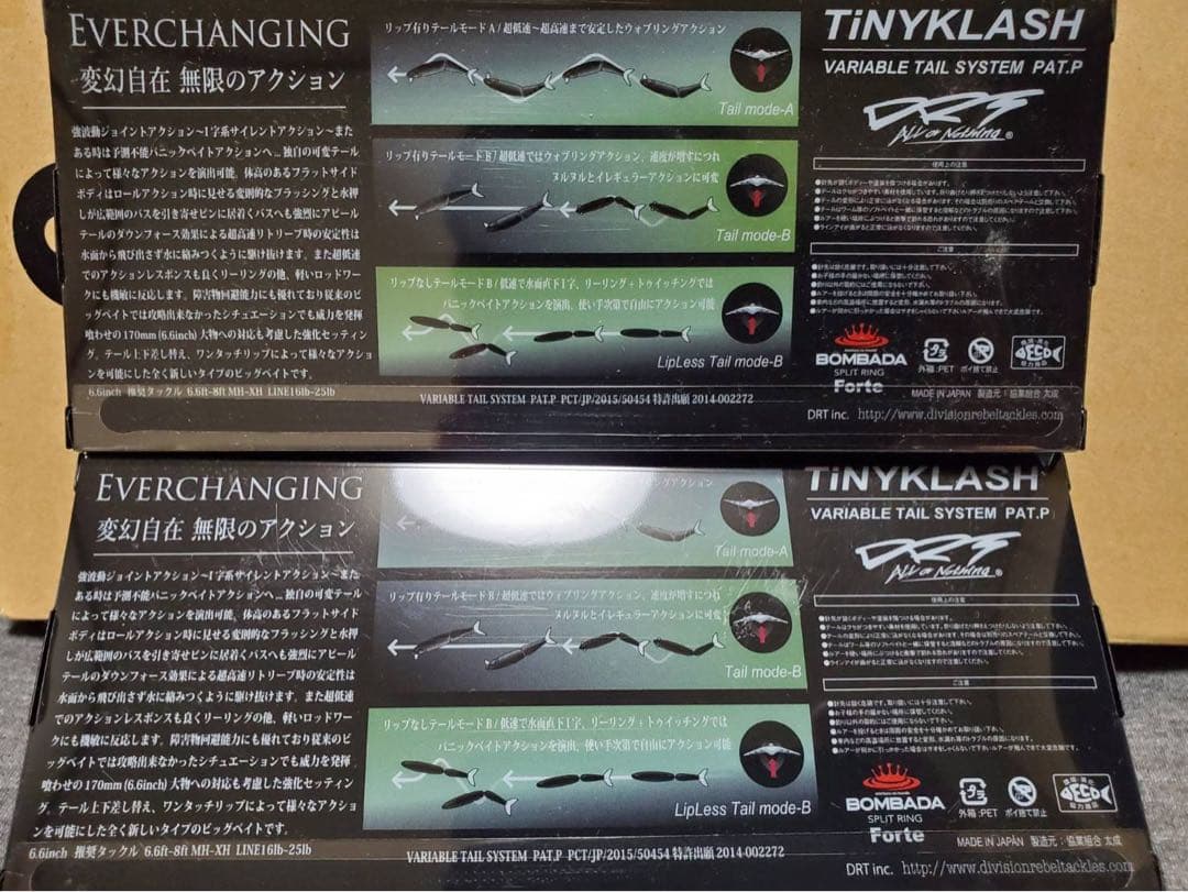 DRT TiNYKLASH BabyBlue LO Hiセット