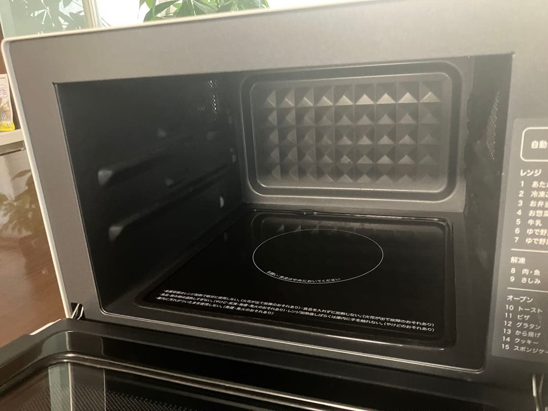 【美品】無印良品 オーブンレンジMJ-MWO181L 2023年製　ヘルツフリー