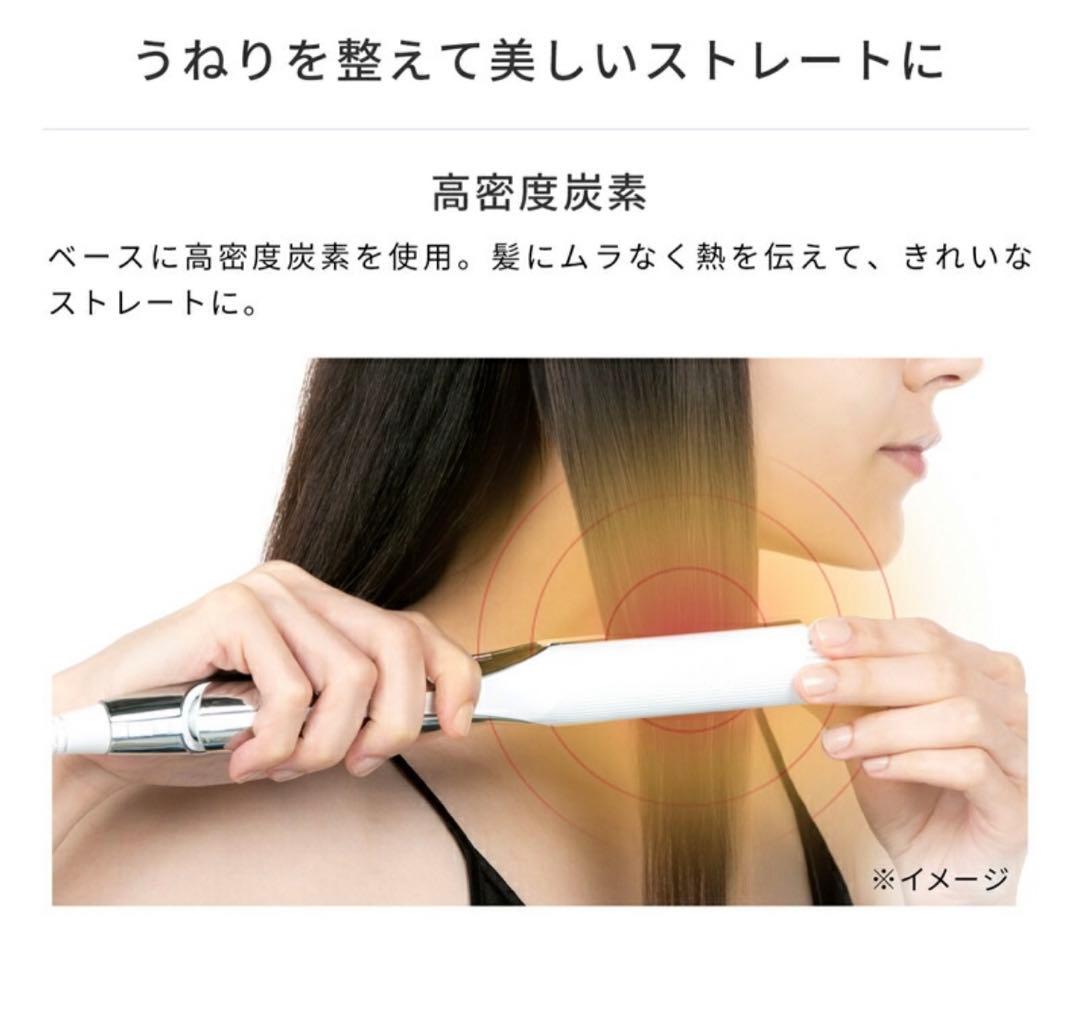 正規品 ReFa リファ ストレートヘアアイロン ビューティック ホワイト 白