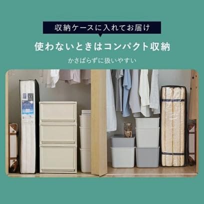 【アイリスオーヤマ】シングル 6つ折り 高反発 マットレス 5cm エアリー