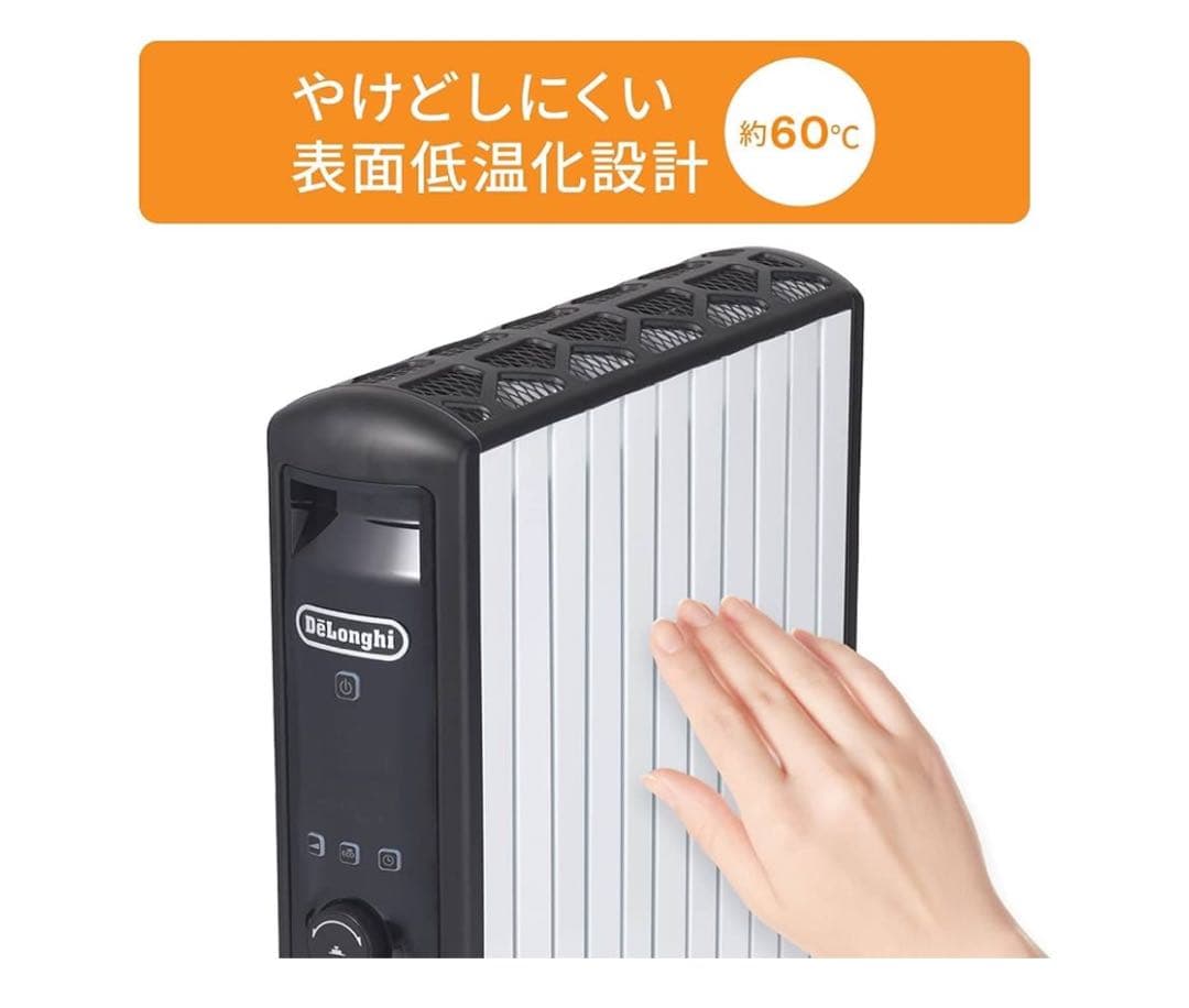 デロンギ マルチダイナミックヒーター MDHU15-BK オイルヒーター