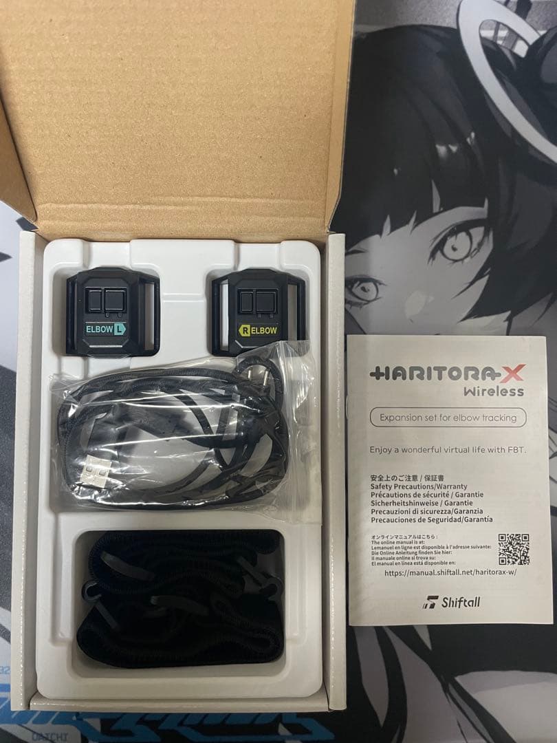 HaritoraX ワイヤレス+肘トラッキング拡張セット　+ドングル付き
