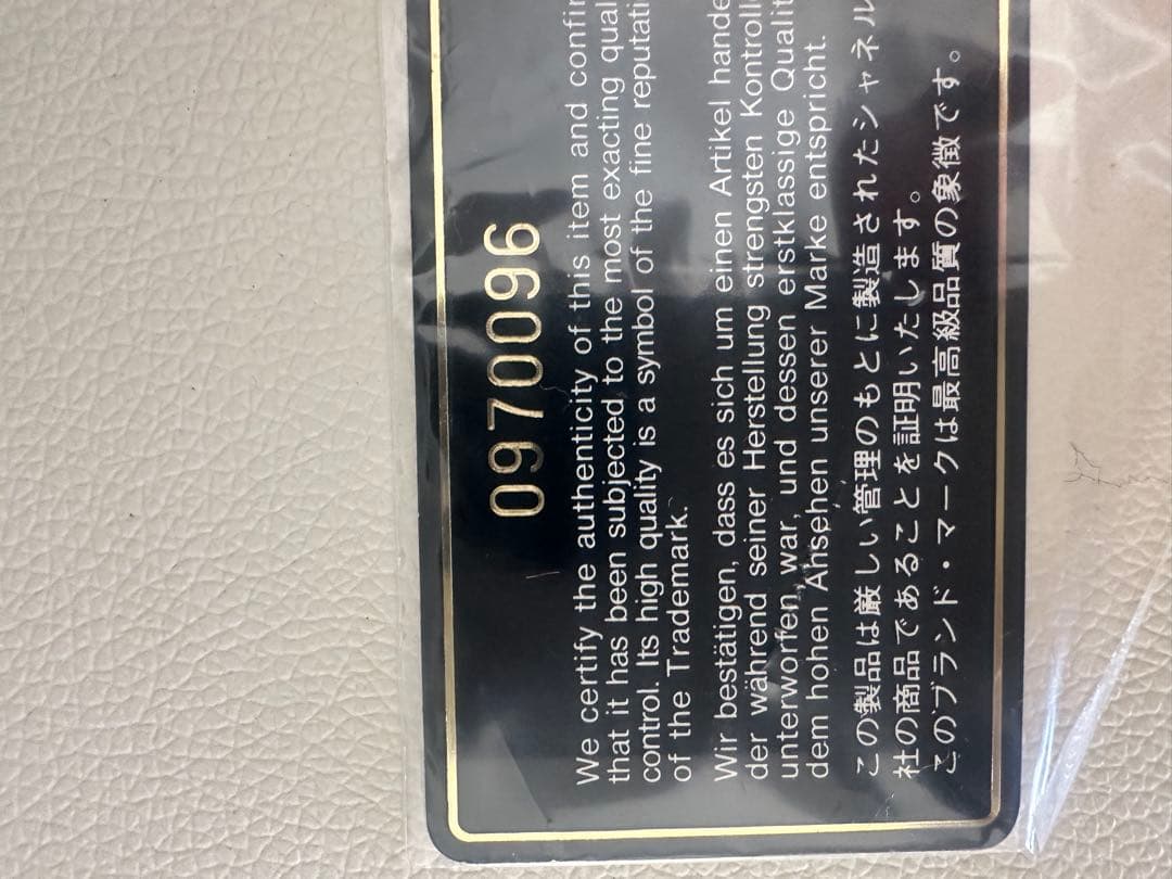 マトラッセ　レア