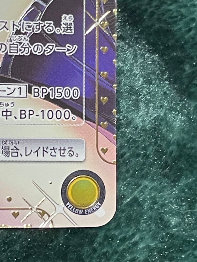 その他 Yuugi