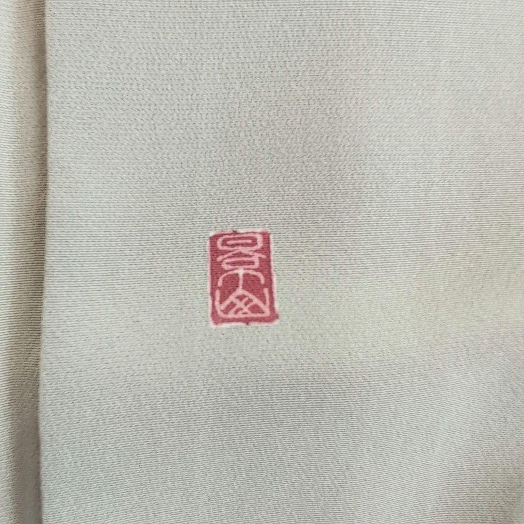 訪問着　フルセット　着物　正絹　ミントグリーン桜梅紅葉　金　落款　祝い事　C1