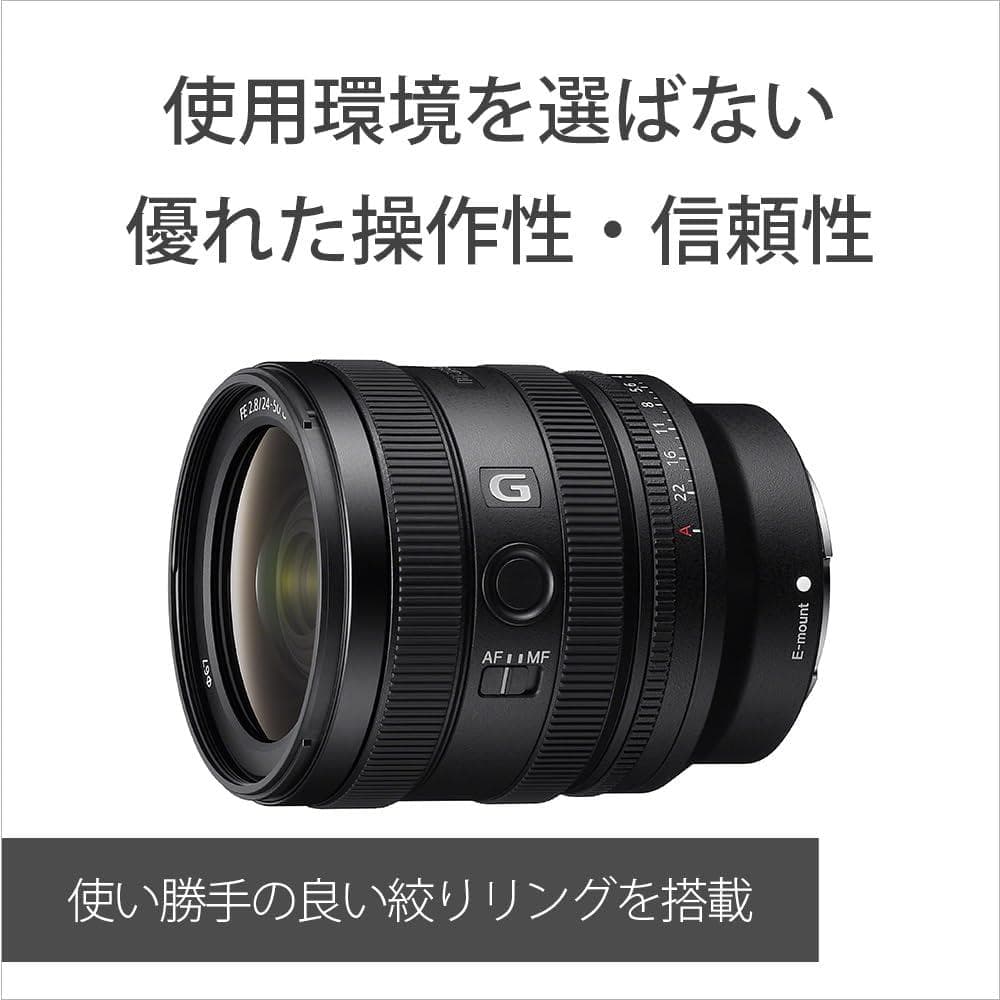 新品未使用　ソニー レンズ FE 24-50mm F2.8 G SEL2450G