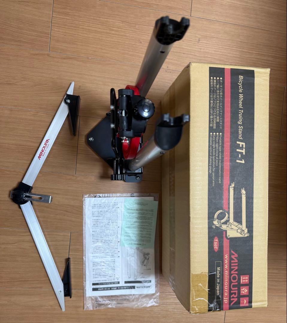 MINOURA ミノウラ FT-1とFCG-310 リム振れ取り台セット