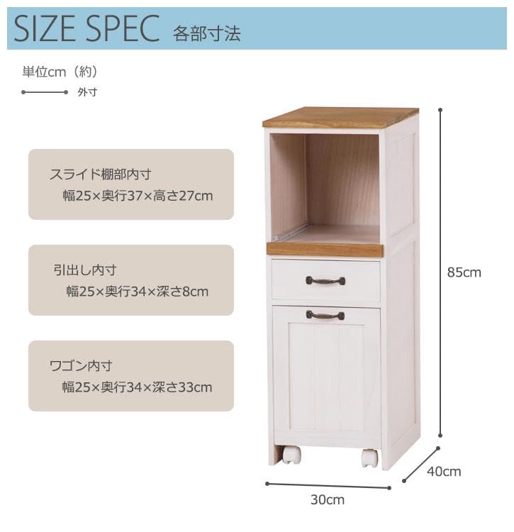 【新品】アンティーク調 キッチン ラック アウトレット