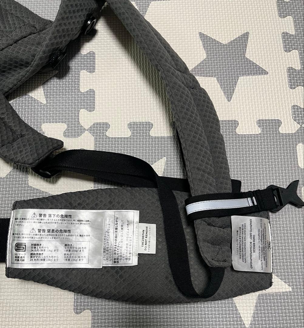 OMNI Breeze グラファイトグレー エルゴベビー　抱っこ紐