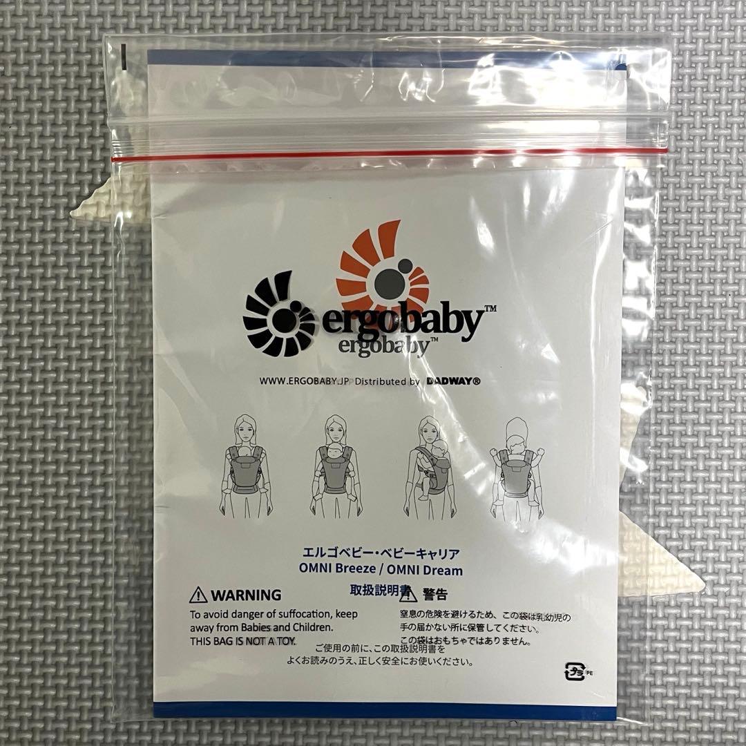 OMNI Breeze グラファイトグレー エルゴベビー　抱っこ紐