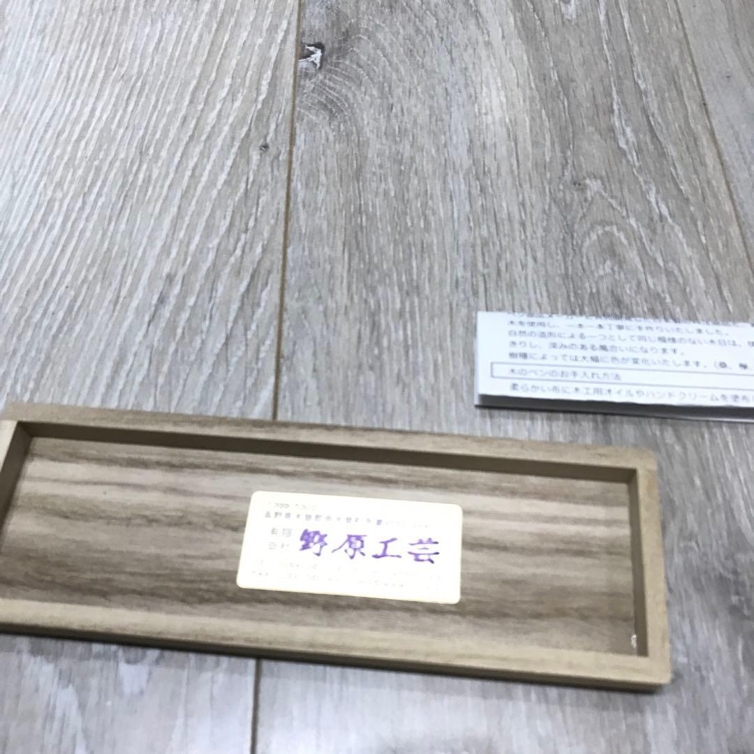 早い者勝ち！　野原工芸シャープペンシル　ハカランダ　ブラジリアンローズウッド