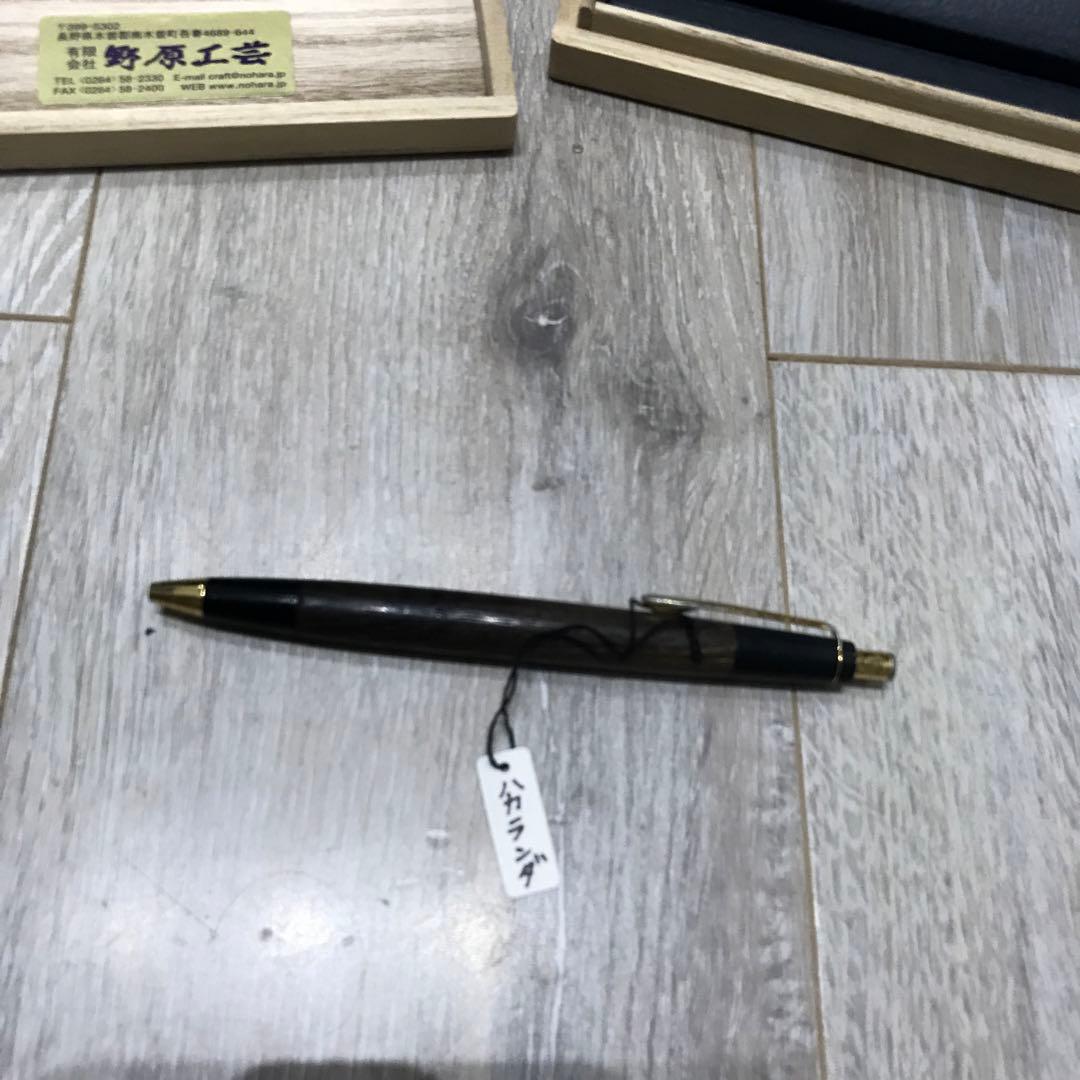 早い者勝ち！　野原工芸シャープペンシル　ハカランダ　ブラジリアンローズウッド