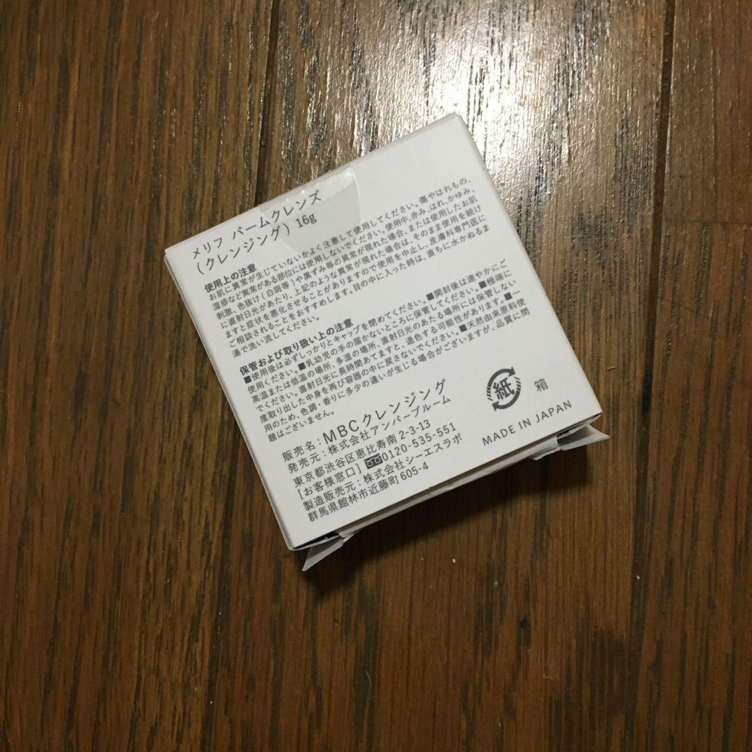 e'ltofia Calm & Grip Twin 2本セットオマケ付き！