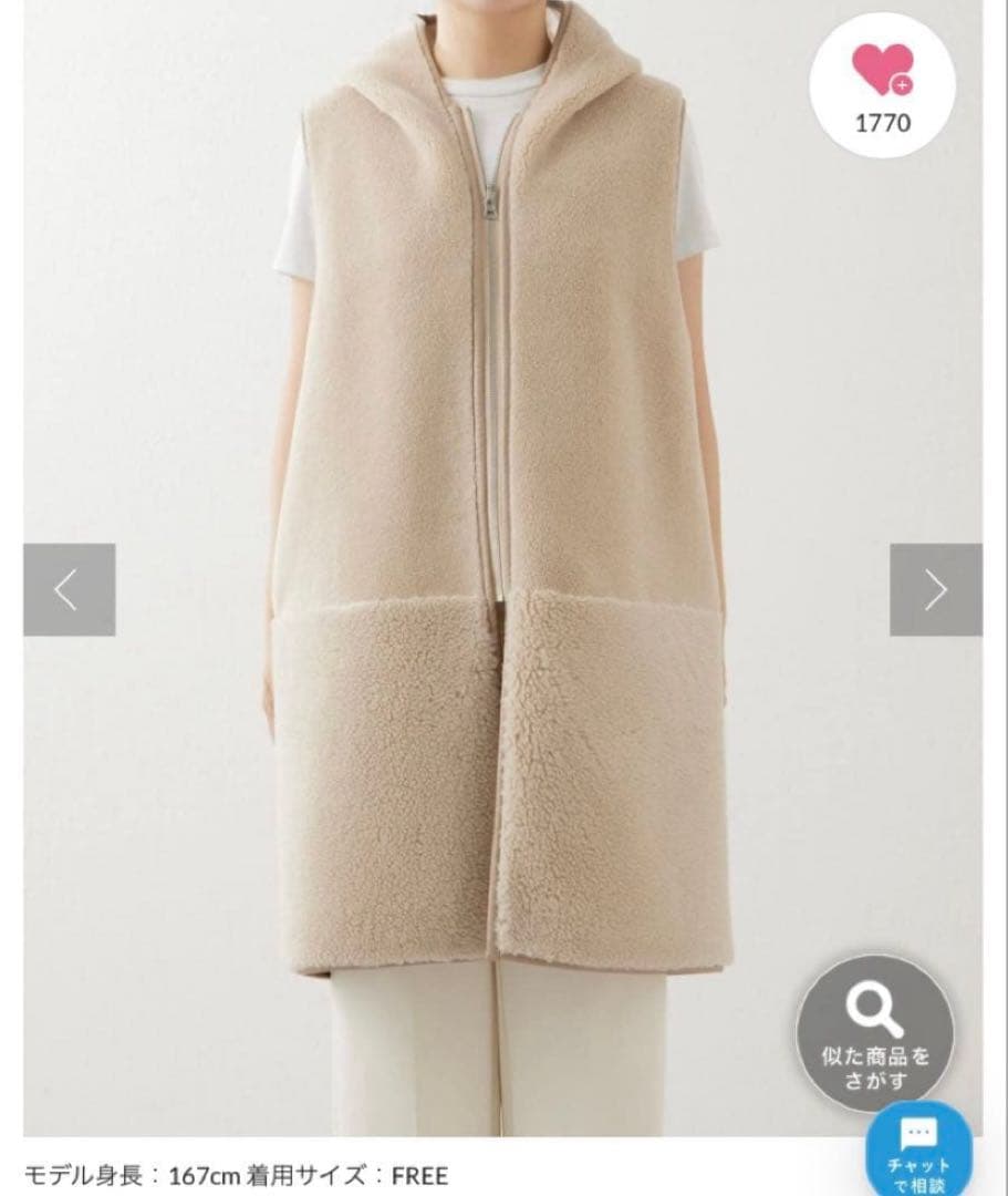 新品【Whim Gazette】ボアフードロングジレ　ライトベージュ！Fサイズ