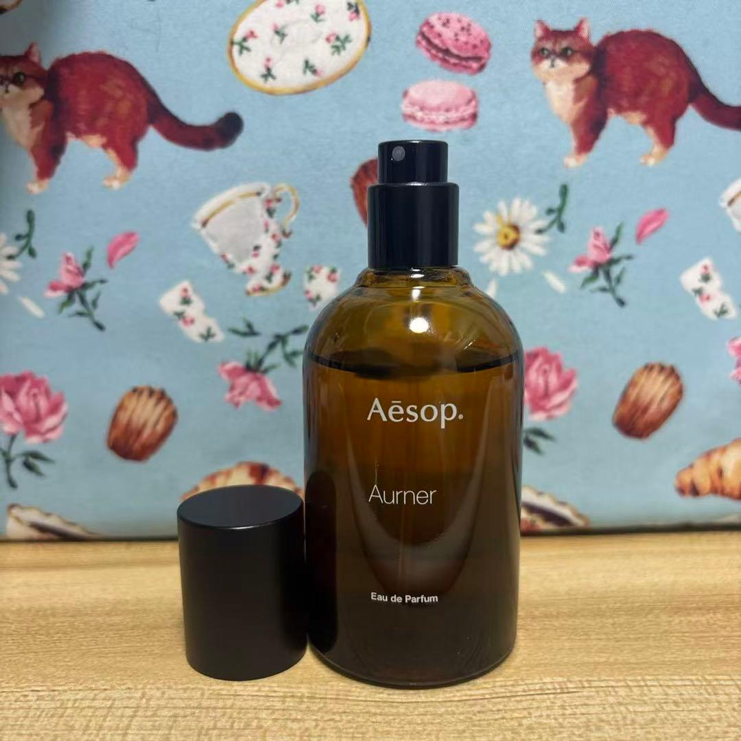正規品！Aesop Aurner イソップ香水　オルナー