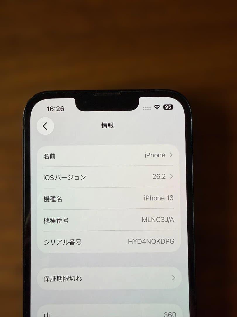 iphone 13 本体 simフリー ミッドナイト 128GB