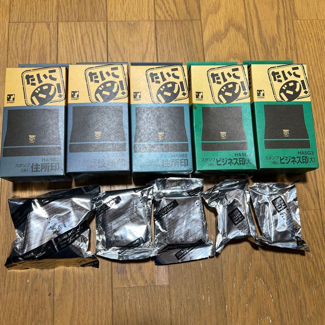 TEPRA stamp テプラスタンプたいこバン！HC717セット