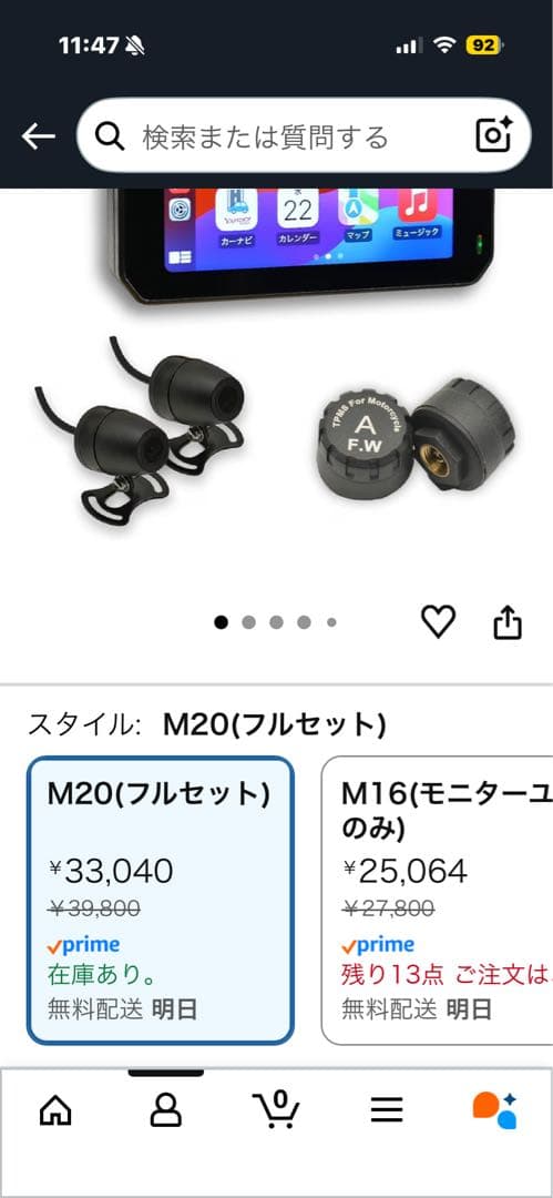 CIEL CL-M20 スマートモニター