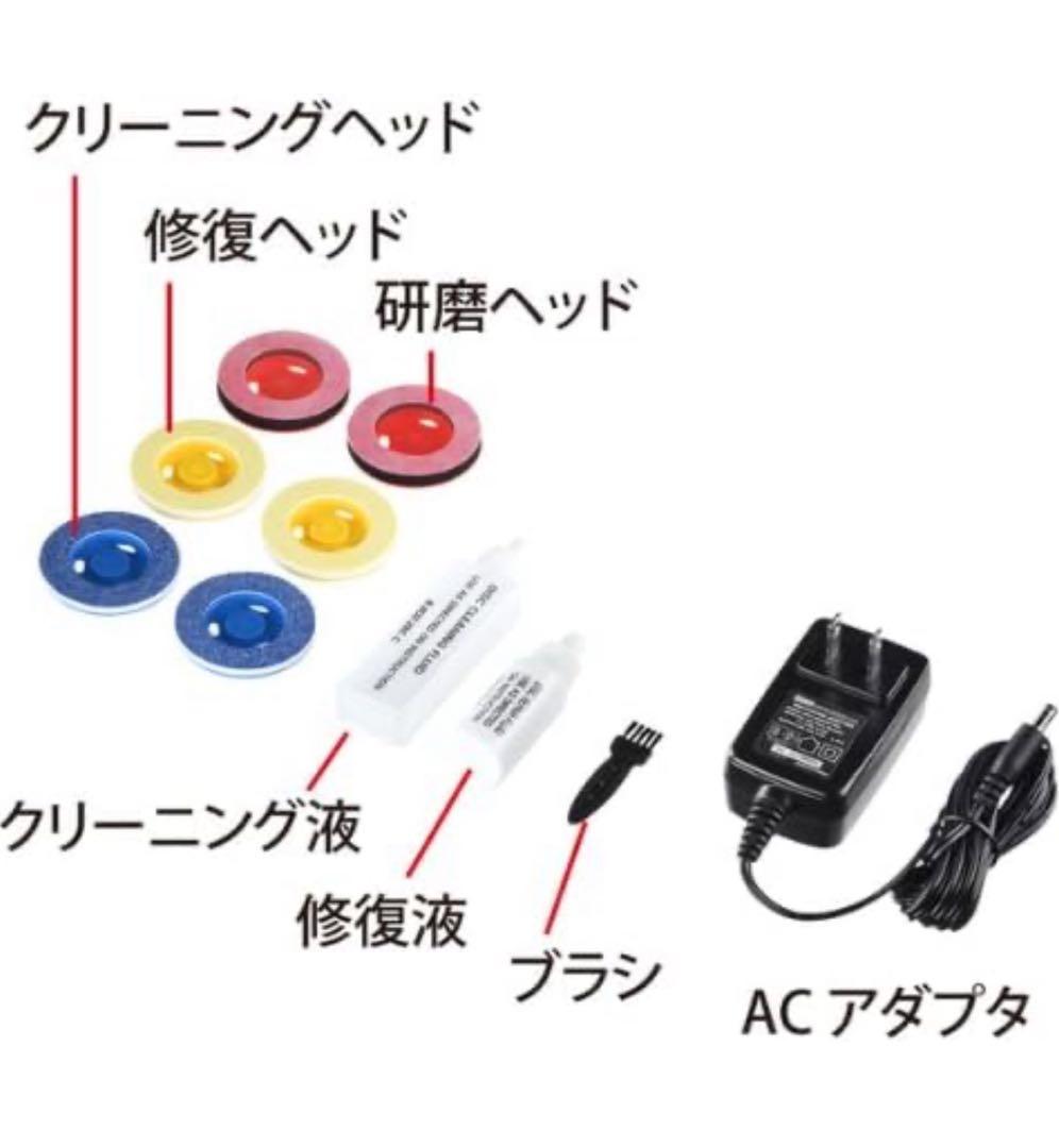 サンワサプライディスク自動修復機(研磨タイプ) CD/DVD対応CD-RE2AT