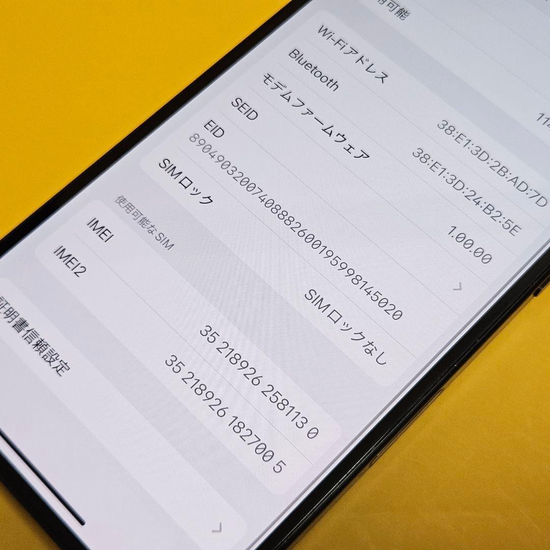 iPhone 16 128GB バテリ96%｜24時間以内発送!#136