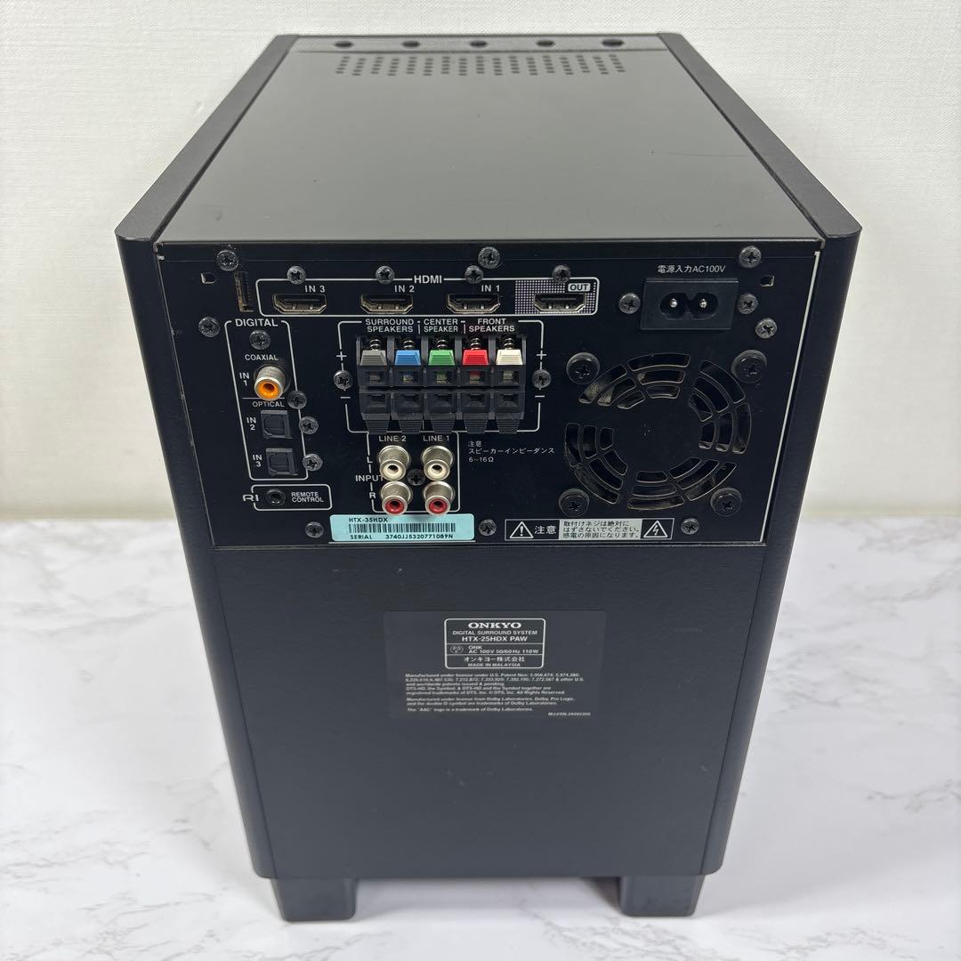 ONKYO HTX-25HDX ホームシアター