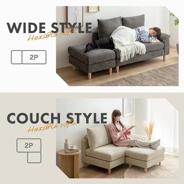 オットマン付き 2人掛けカウチソファ 組み合わせ自由 L字ソファ ソファーセット