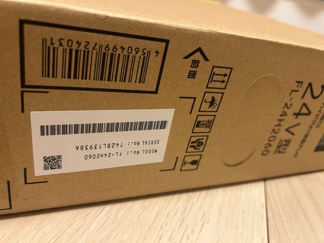 新品・未開封　FUNAI 24V型液晶テレビ FL-24H2060