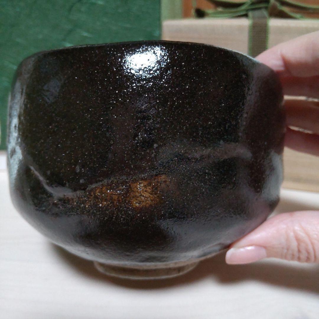 185【茶道具】黒　茶碗　八代　吉向十三軒